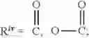 Fig. 07 - CLEANING SYSTEM UTILIZING AN ORGANIC CLEANING SOLVENT AND A PRESSURIZED FLUID SOLVENT