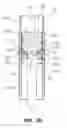 Fig. 20 - Widespread faucet