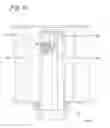 Fig. 13 - Flow restriction valve and filter cartridge