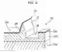 Fig. 07 - Method of manufacturing electronic component lead using laser beam