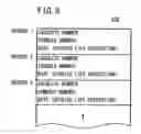 Fig. 10 - Radiographic image capture managing system, and radiographic image capture managing method