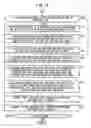 Fig. 15 - Radiographic image capture managing system, and radiographic image capture managing method