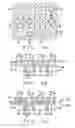 Fig. 04 - Method of high density memory fabrication