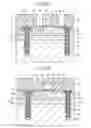 Fig. 10 - Semiconductor device