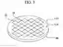 Fig. 04 - Manufacturing method for electronic component, electronic component, and electronic equipment