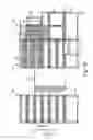 Fig. 26 - Storage bin and associated system