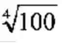 Fig. 02 - Frequency generator