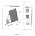Fig. 17 - System, apparatus and method for mapping