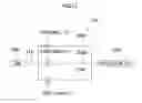 Fig. 16 - LIQUID EJECTION HEAD CLEANING APPARATUS AND IMAGE RECORDING APARATUS