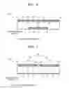 Fig. 06 - Light scanning unit having thermal expansion control unit