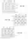Fig. 06 - Methods for capturing and reading out images from an image sensor