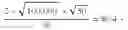 Fig. 07 - Interferometric defect detection and classification