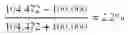 Fig. 09 - Interferometric defect detection and classification