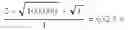 Fig. 18 - Interferometric defect detection and classification