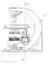 Fig. 02 - Low numerical aperture exclusion imaging