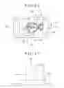 Fig. 14 - Image display apparatus