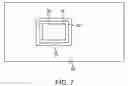 Fig. 08 - Component mounting structures for electronic devices