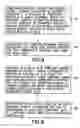 Fig. 07 - Enhanced control signaling for backhaul link