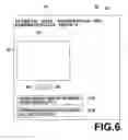Fig. 07 - Medical image processing apparatus and method and computer-readable recording medium for image data from multiple viewpoints