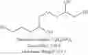 Fig. 50 - Lipid formulations for nucleic acid delivery