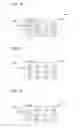 Fig. 10 - Sheet member and method of manufacturing sheet member