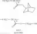 Fig. 47 - Binder composition for magnetic recording medium and magnetic recording medium