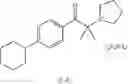 Fig. 118 - Positive resist composition for immersion exposure and pattern-forming method using the same