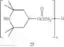 Fig. 47 - MIXTURES OF ORGANOPOLYSILOXANE COPOLYMERS