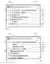 Fig. 04 - System and method for switching between an instant messaging conversation and a game in progress