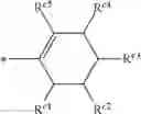 Fig. 40 - Substituted Heteroarylmethyl Sulfonamides