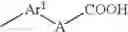 Fig. 04 - Spirochromanone carboxylic acids