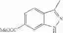 Fig. 76 - Spirochromanone carboxylic acids