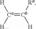 Fig. 05 - Highly Z-selective olefins metathesis