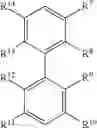 Fig. 07 - Highly Z-selective olefins metathesis