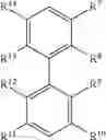Fig. 37 - Highly Z-selective olefins metathesis