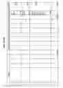 Fig. 313 - Managing consistent interfaces for merchandising business objects across heterogeneous systems