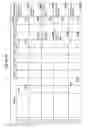 Fig. 96 - Managing consistent interfaces for merchandising business objects across heterogeneous systems