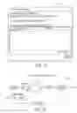 Fig. 19 - SYSTEM AND METHOD FOR COMMUNICATION IN A WIRELESS MOBILE AD-HOC NETWORK