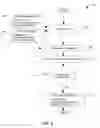 Fig. 07 - METHOD AND SYSTEM FOR TRACKING AUTHORSHIP OF CONTENT IN DATA