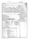 Fig. 06 - Modification Free Tagging of Business Application User Interfaces