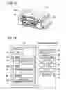 Fig. 02 - DISPLAY DEVICE, DISPLAY METHOD AND MEDIUM