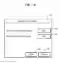 Fig. 16 - DISPLAY DEVICE, DRIVE RECORDER, DISPLAY METHOD AND COMPUTER-READABLE MEDIUM