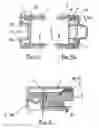 Fig. 04 - Partitioning Wall Consisting of Transparent Wall Elements
