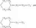 Fig. 02 - Apparatus including hydrofluoroether with high temperature stability and uses thereof