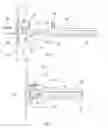 Fig. 06 - Adjustable, Telescoping and Rotating Television Mount