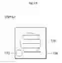 Fig. 20 - Semiconductor light emitting device, illumination module, illumination apparatus, method for manufacturing semiconductor light emitting device, and method for manufacturing semiconductor light emitting element