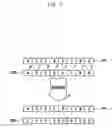Fig. 03 - Image rotation method and apparatus
