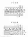 Fig. 04 - Liquid crystal display device, method for fabricating the same, and portable telephone using the same