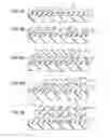 Fig. 07 - Method for producing semiconductor device