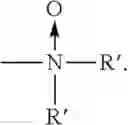 Fig. 33 - AMINE REACTION COMPOUNDS COMPRISING ONE OR MORE ACTIVE INGREDIENT